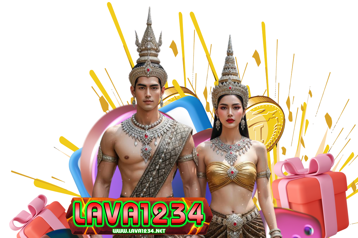 lava1234